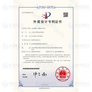 去魚(yú)鱗機(jī)-外觀(guān)設(shè)計(jì)專(zhuān)利