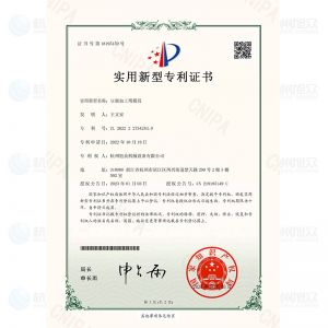 豆腐加工用模具-實(shí)用新型專(zhuān)利證