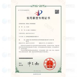 米粉加工用研磨裝置-實(shí)用新型專(zhuān)