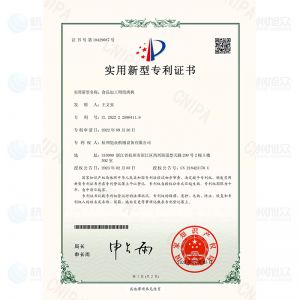 食品加工用絞肉機(jī)-實(shí)用新型專(zhuān)利
